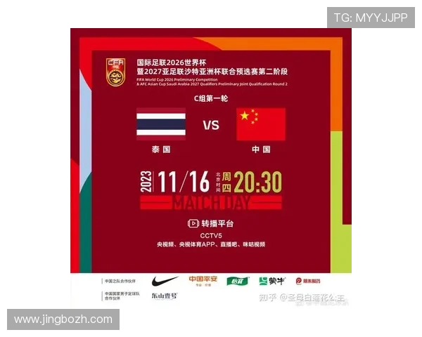 中国体育彩票足球比分规则详解及其在世界杯竞猜中的应用指南